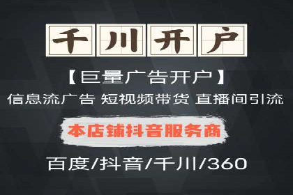 百度SEM竞价推广，提升转化率实战经验