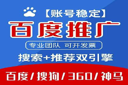 案例解析：专业SEM托管服务助力企业品牌塑造
