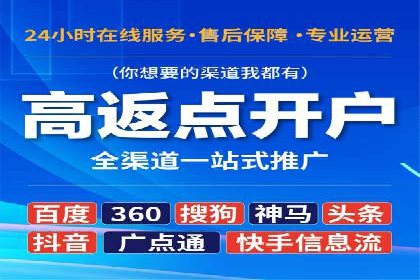 探索sem竞价推广托管的未来发展趋势