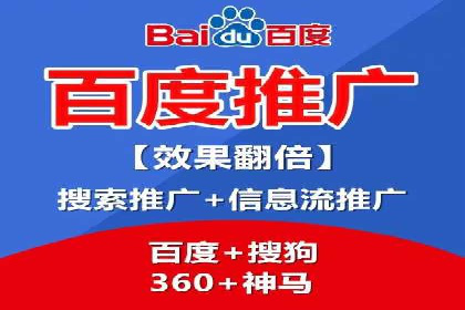 互联网广告新趋势：竞价推广的最新案例