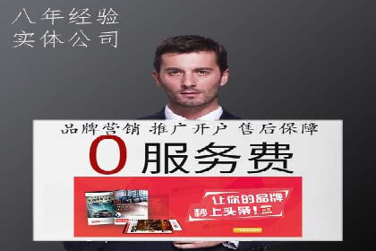 百度优化推广案例：提升网站转化率策略